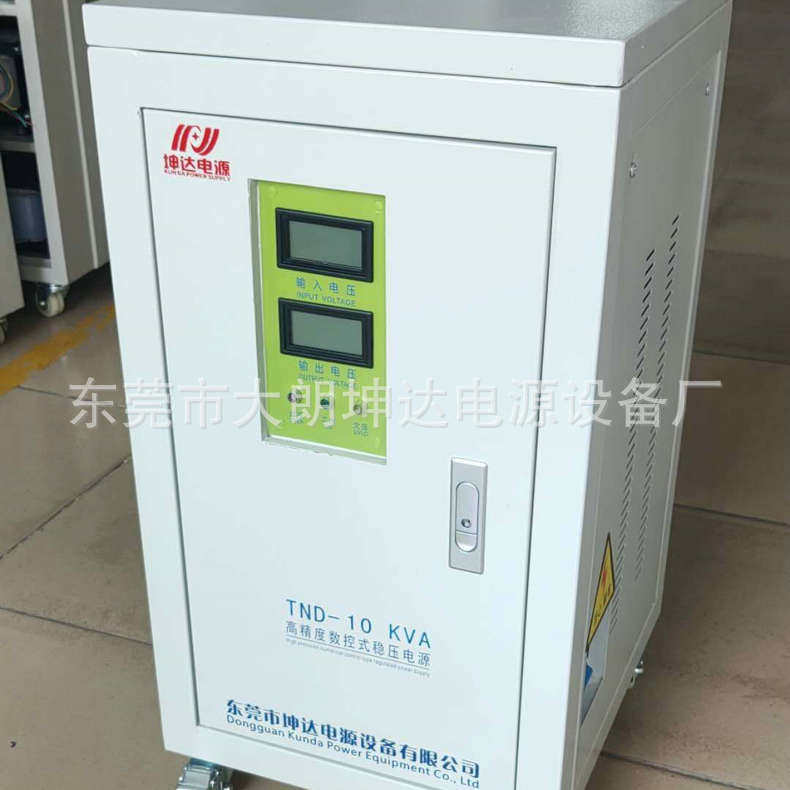 现货速发大功率稳压器广州单相10KW智能稳压器工业全自动大功率电
