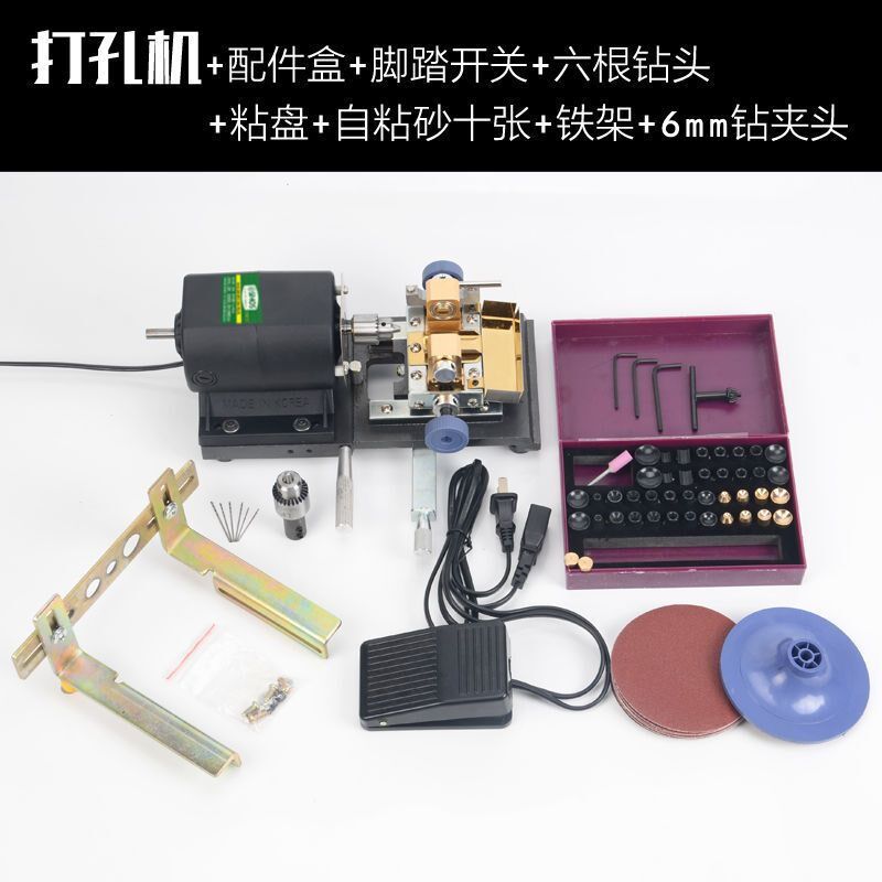 现货速发佛珠珍珠打孔机小型文玩家用电动玉石蜜蜡圆珠打孔器钻孔
