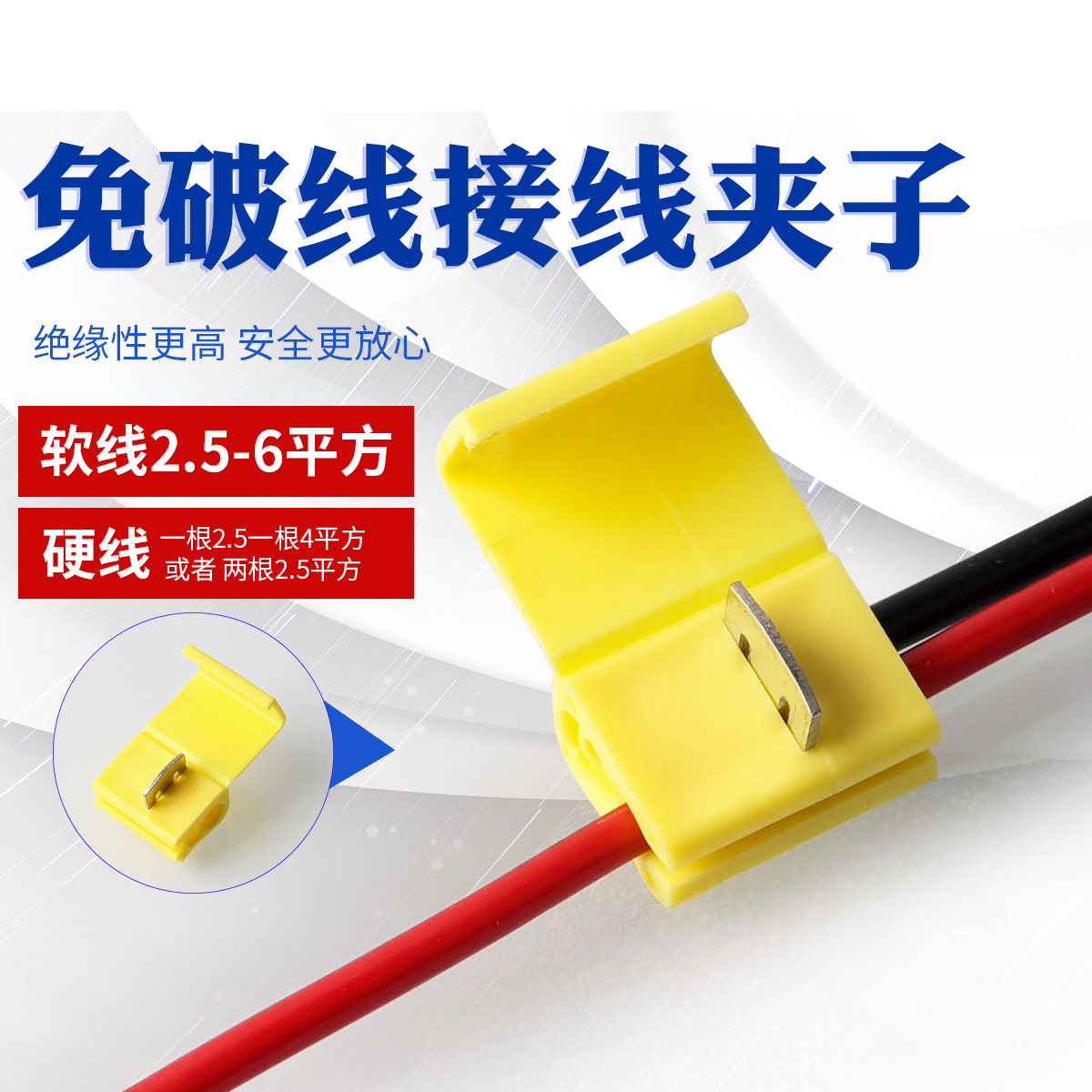 现货速发快速免破分线器接线端子夹线电线分线器免剥皮插接式连接