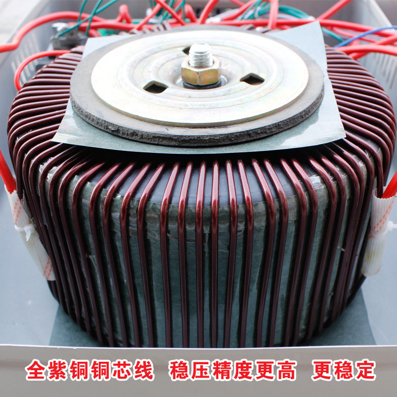 现货速发家用交流稳压器220v全自动15000W空调电脑常规壁挂电压稳