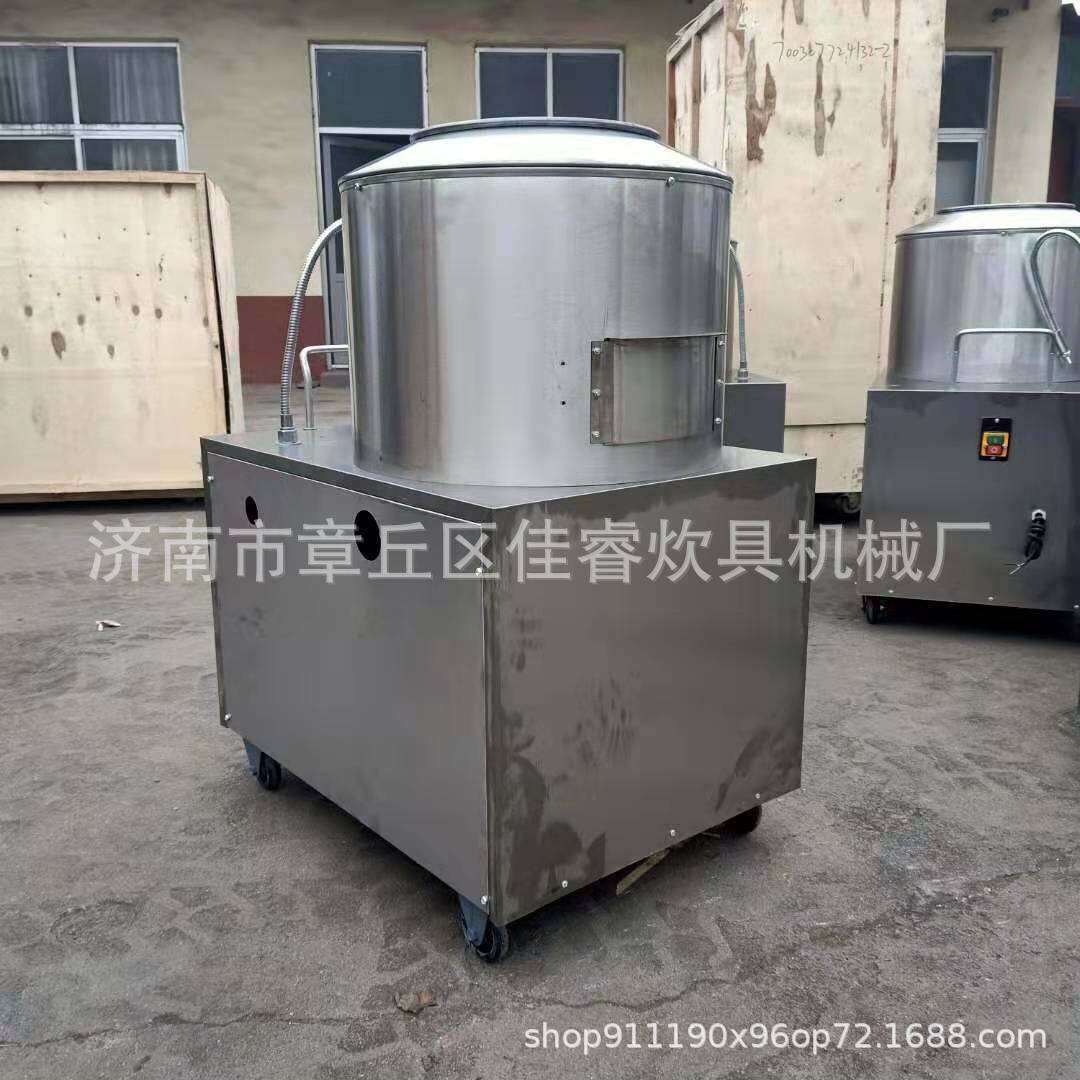现货速发电动快速土豆脱皮机 芋头脱皮机 自动脱皮机 不锈钢商用