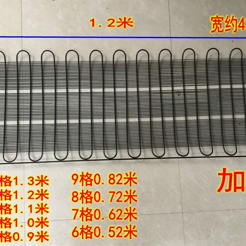 现货速发加密款冰箱散热器冰柜冷柜冷凝器散热网片制冷配件