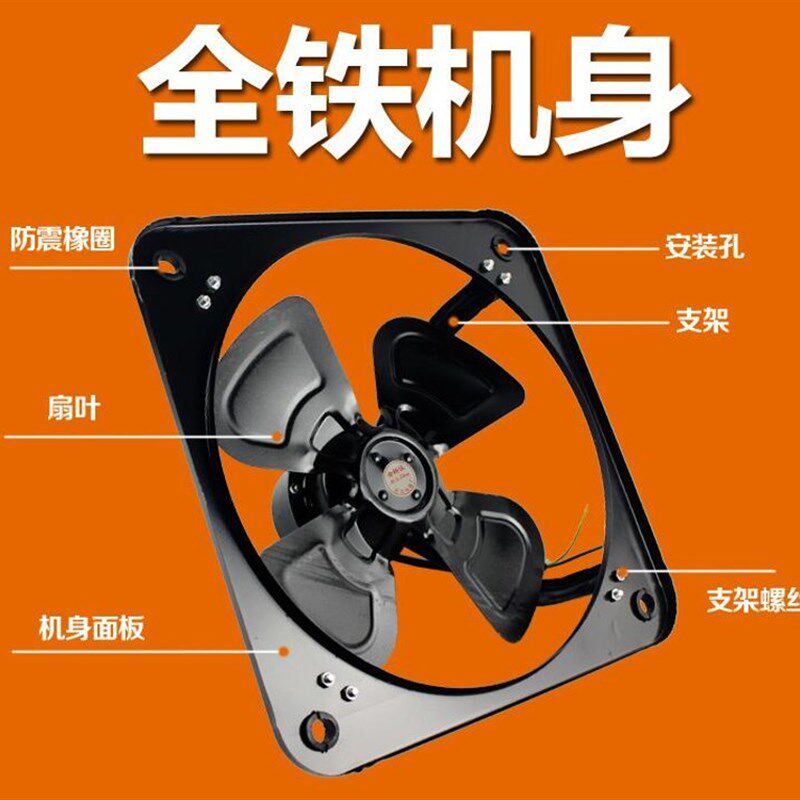 现货速发铜芯风扇10寸12寸14寸16寸家用壁式换气扇油烟扇厨房工业