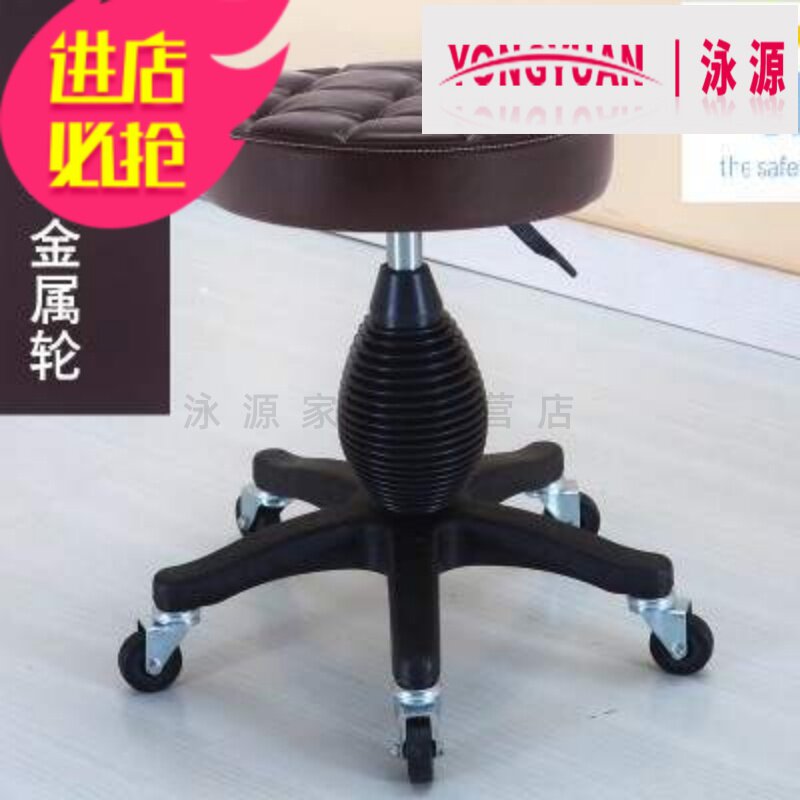现货速发办公凳子带轮子面圆按摩升降椅店登理发防爆旋转可移动洗