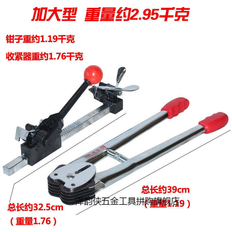 现货速发手工打餐紧手用打包机手动打包机打包扣套包整套单买收机