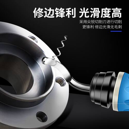 现货速发。刮刀内孔去毛刺倒角刀修边刀倒角器铝挤型材料神器手动