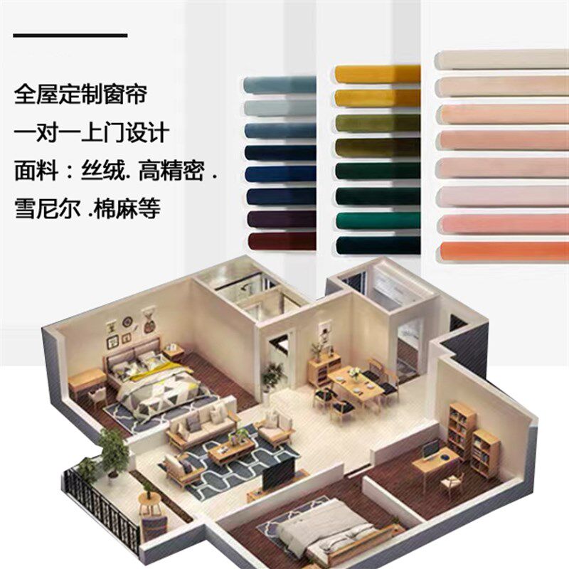 现货速发武汉窗帘高温定型布帘轻奢丝绒高精密美式客厅卧室遮光