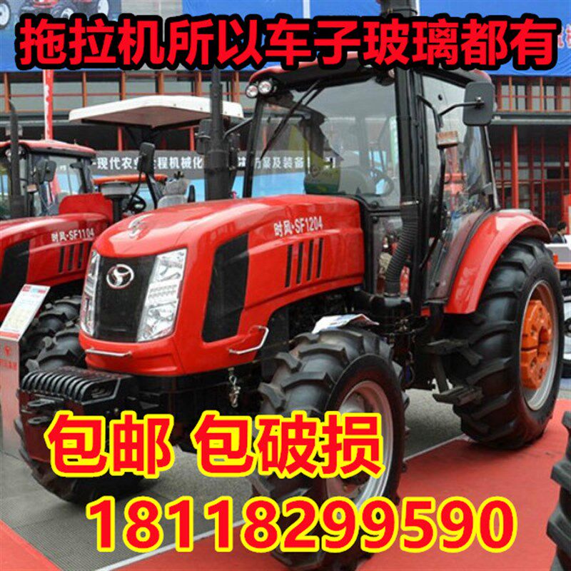 现货速发时风拖拉机驾驶室玻璃554/704/1204/1604前后挡侧窗左右