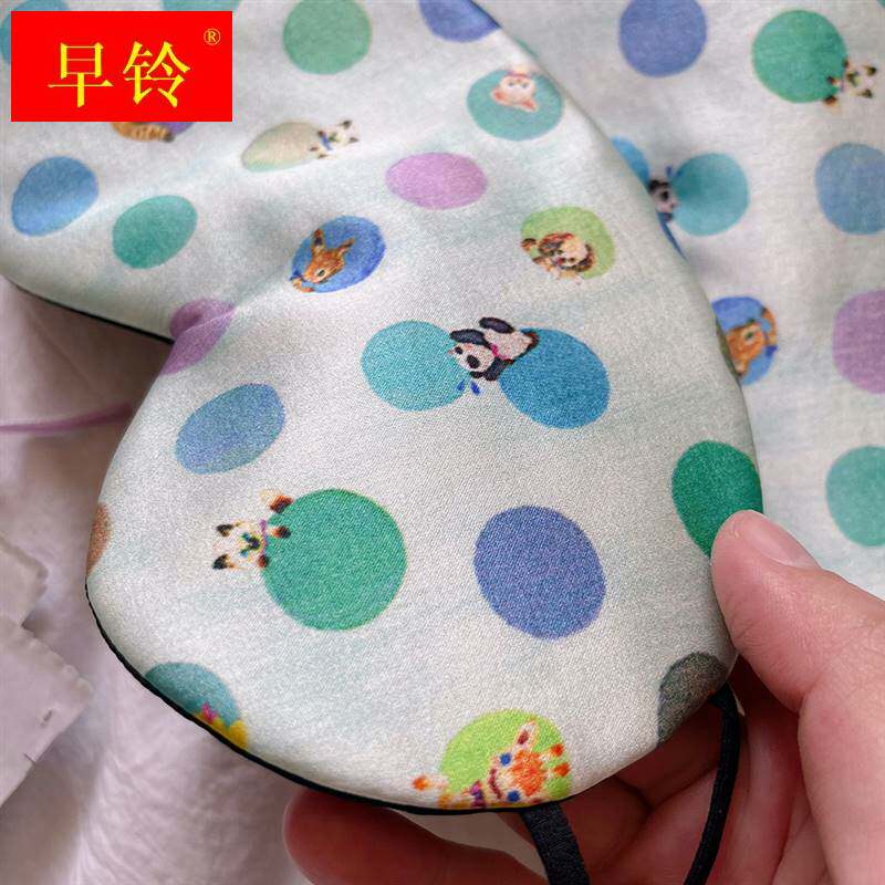 现货速发FID YOUR FU! 水玉冰清的清玉色~ 敲可爱的真丝印花眼罩