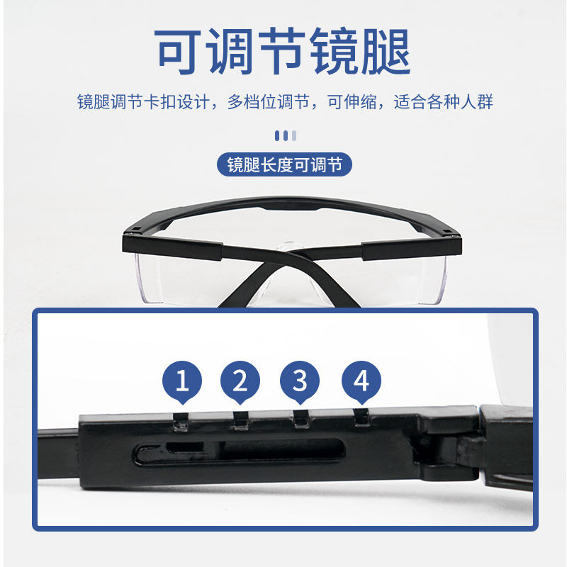现货速发男骑行护目镜防尘防雾透气防护劳保防飞溅风镜防灰尘