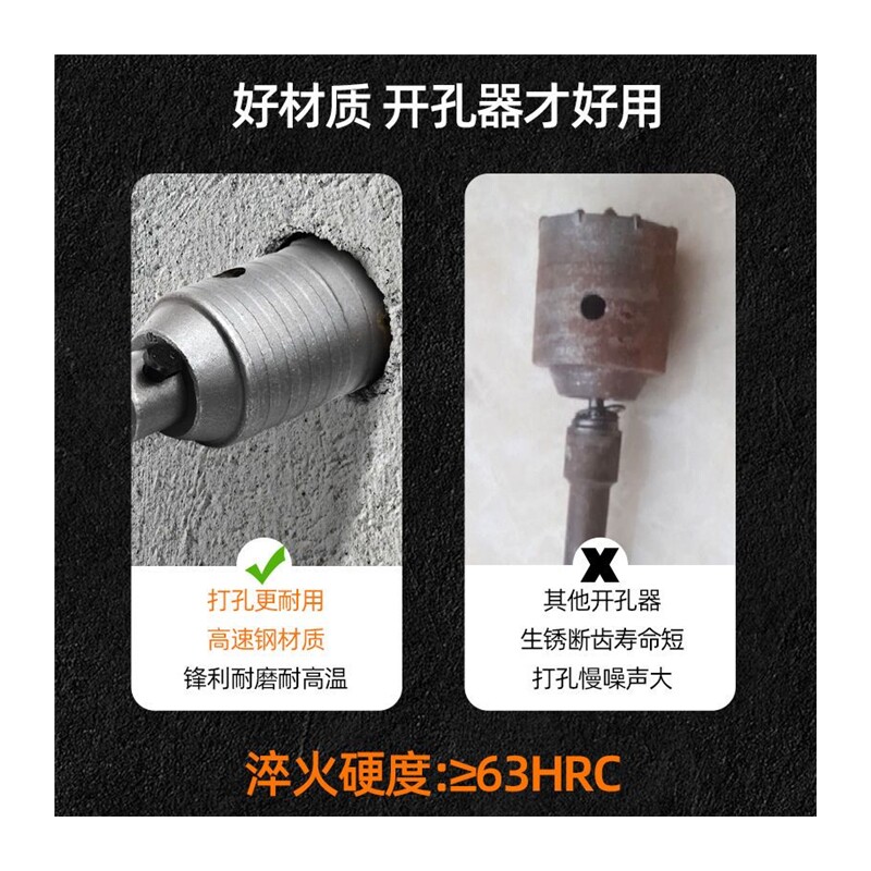 现货速发墙壁钻孔器钻头打孔混凝土穿墙干钻冲击电锤钻钻头空调打