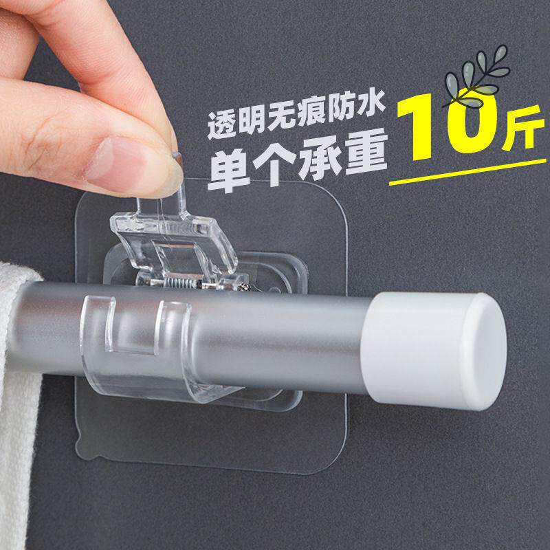 现货速发帘杆挂钩窗帘杆夹固定器免打孔支架夹子横杆门帘伸缩杆黏