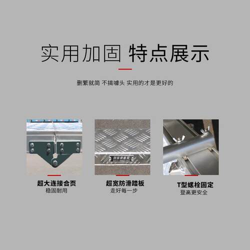 现货牌铝合金加厚折叠梯跨梯桥D梯双侧梯平台梯登高梯工程梯踏