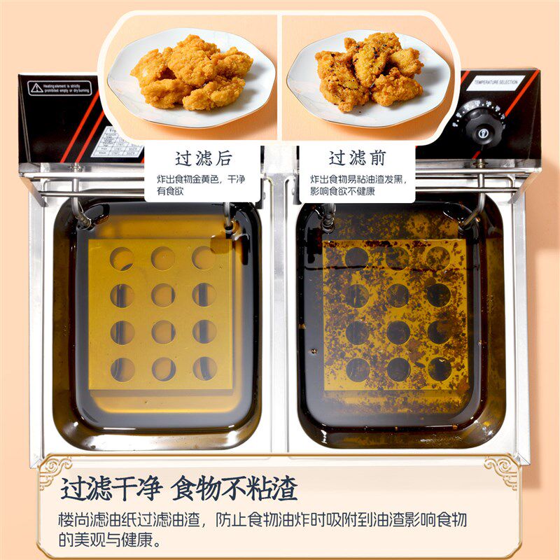 现货速发滤油纸袋商用起酥油过滤纸隔油车虑油袋食用油过滤纸油炸