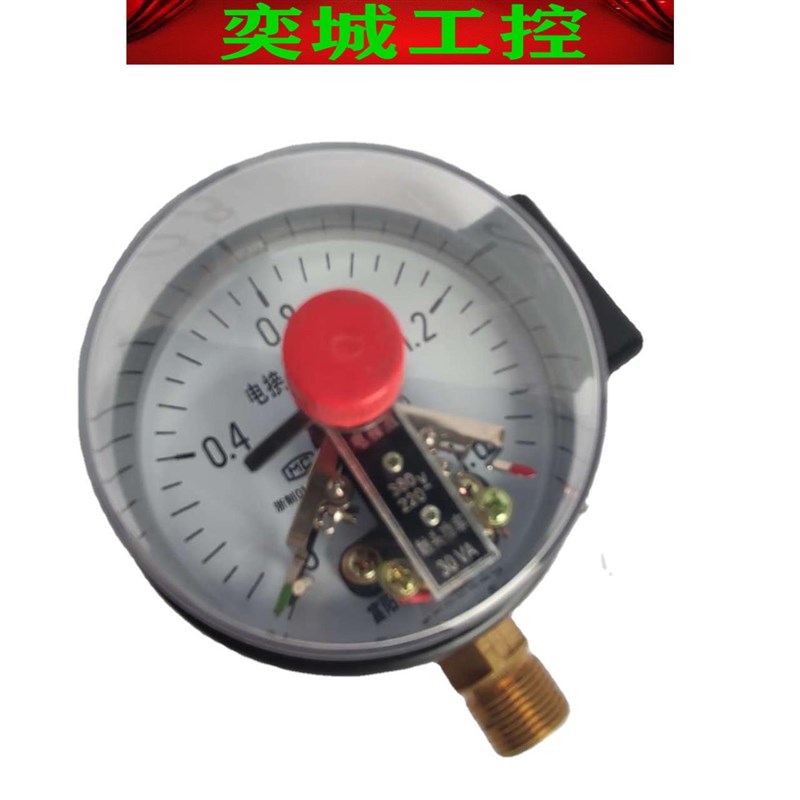 现货速发电接点压力表0-1.6Mpa水压表真空抗震负压表