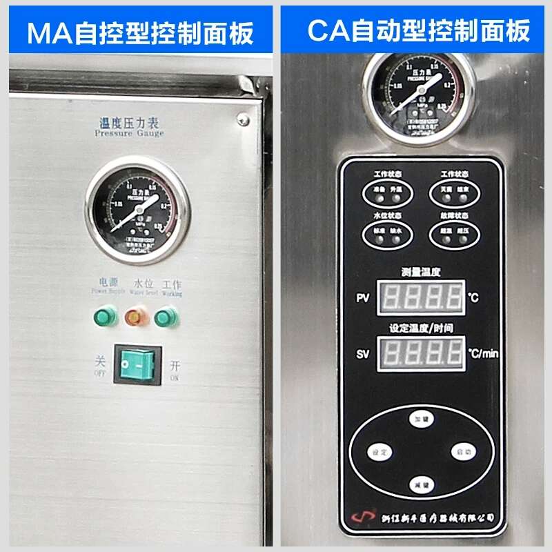 现货速发浙江新丰XFH-5A立式高压蒸汽灭菌器配件电加热管发热圈MA