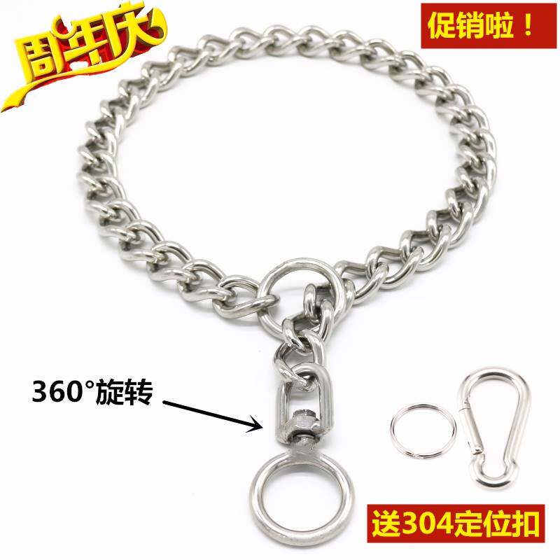 现货速发法斗项圈铃铛大型犬中型犬黑狼犬房爆冲栓狗铁链猛犬马犬
