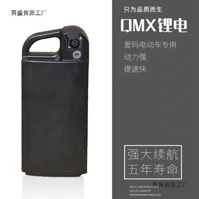 现货速发割草锂电瓶48V12A踏板铅酸改48V锂电台铃爱玛20A新日绿源