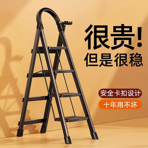 现货速发梯子家用多功能折叠梯人字梯室内移动爬梯加厚伸缩楼r梯
