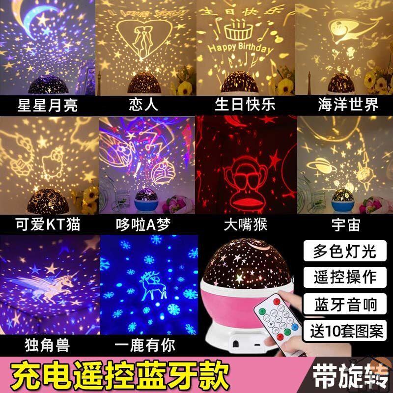 现货速发酒吧生日布置桌面摆件发光小夜灯遥控音乐盒送同学朋友创