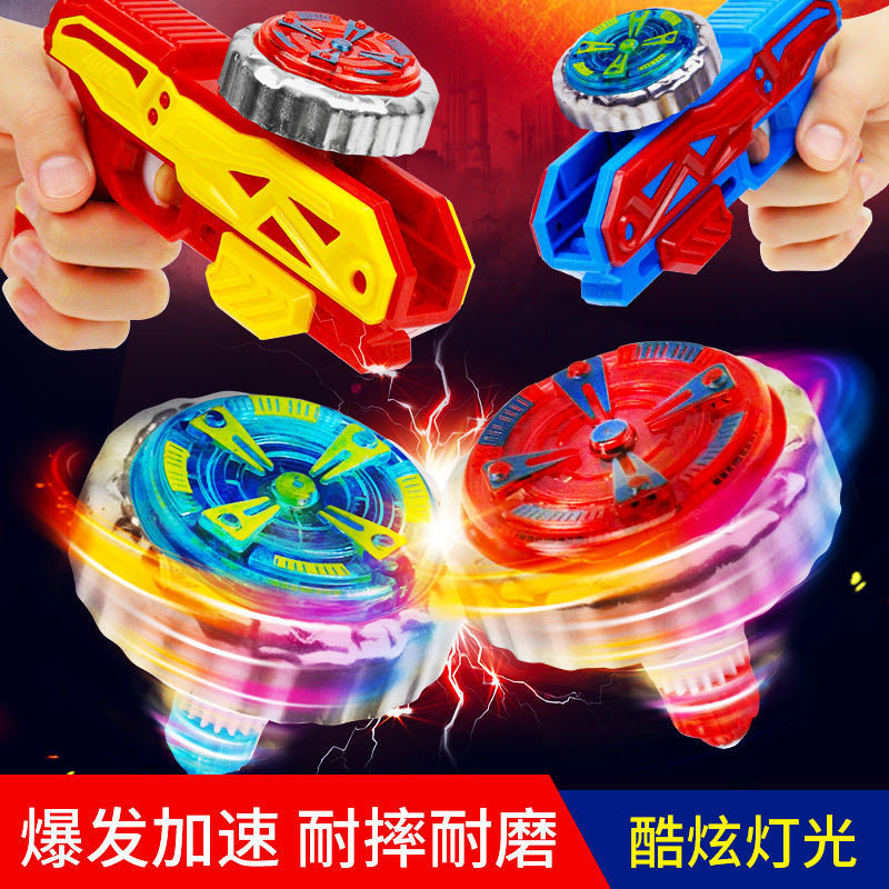 现货速发合金陀螺枪玩具儿童旋转战车小孩对战发光战斗发射器陀螺