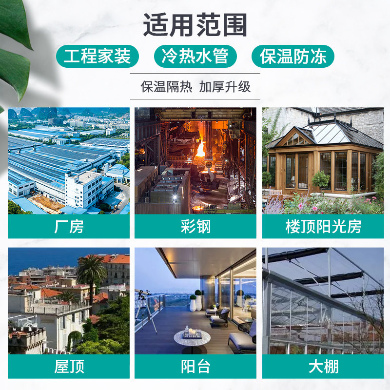 现货速发屋顶防晒隔热材料汽车顶隔热棉带背胶自粘隔热板耐高温橡