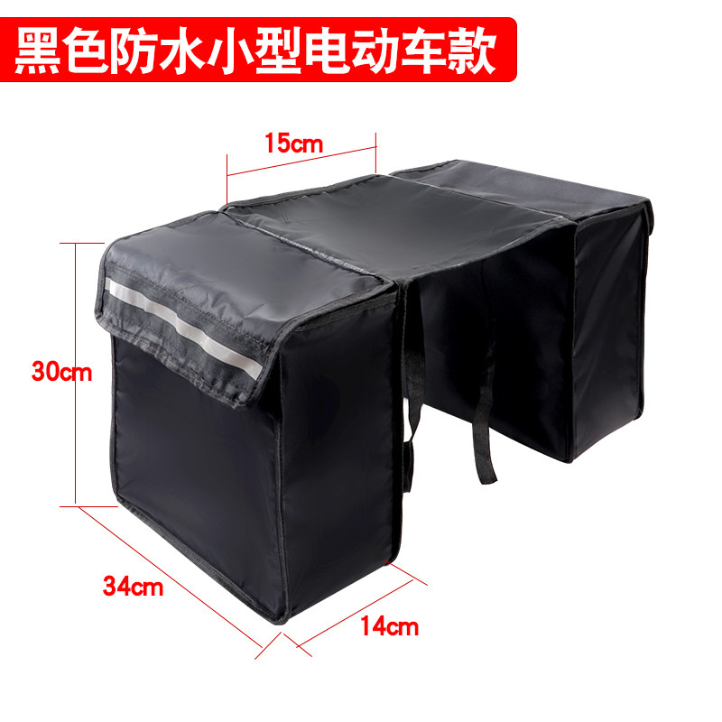 现货速发摩托车防水挎包两侧边包快递包驮包电动车后座马鞍工具包