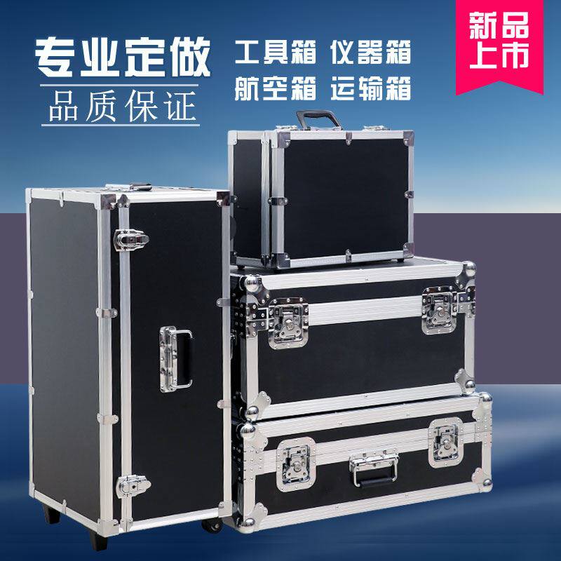 现货速发铝箱箱拉杆工具箱仪器箱航空箱设备箱手提箱运输箱