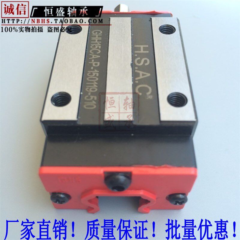 现货速发直线方形导轨高组装线性滑轨四方型滑块GHW15高精度重型