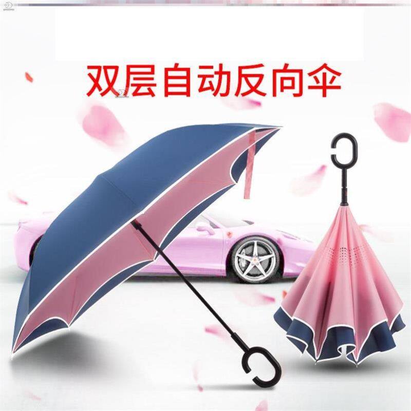 现货速发汽车双层雨伞反向伞儿童倒收反折三人遮伞广告伞反骨加固