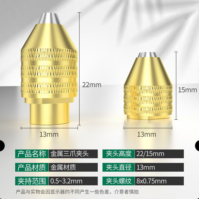 现货速发电磨机夹头配件三爪夹心迷你打磨机全金属夹心用螺帽锁帽