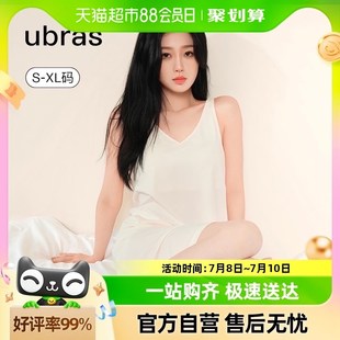 速发【虞书欣同款】ubras带杯睡裙|莫代尔吊带裙短女性感呼呼睡衣