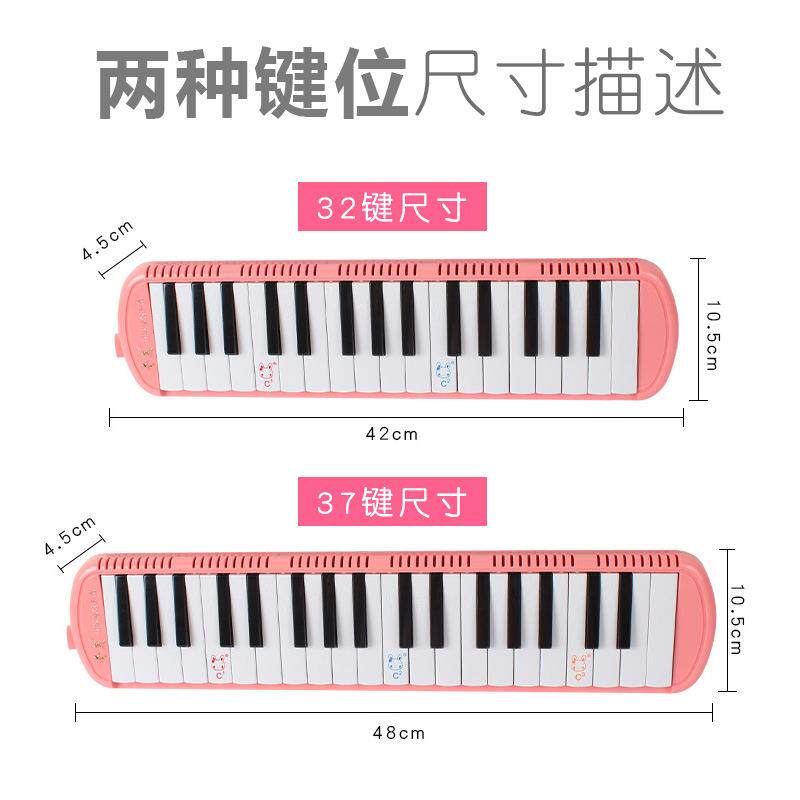 现货口吹电子琴口风琴初学者32键37键学生L专业演奏吹管电子琴演