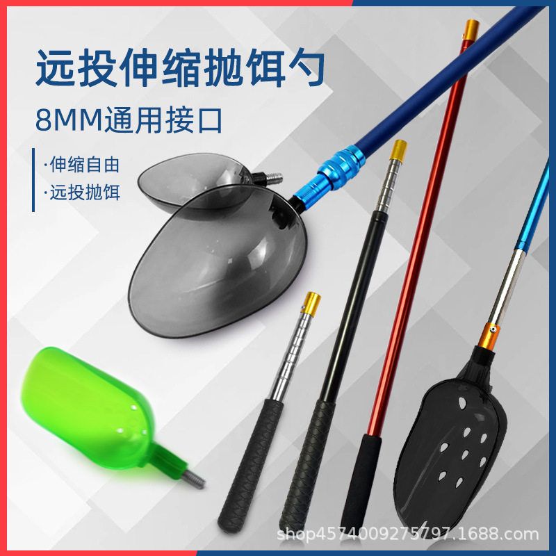 远投打窝器伸缩打窝勺钓鱼打饵器