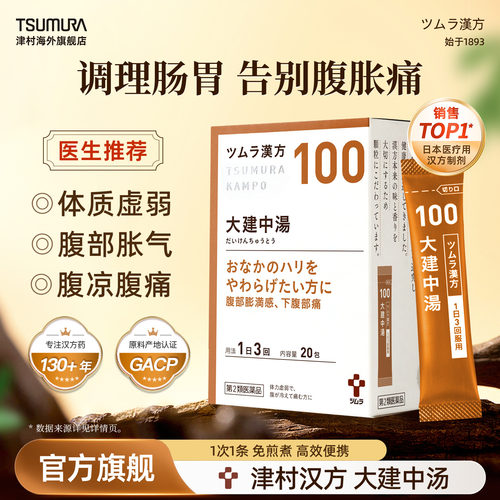 适用于腹寒腹痛、小腹痛、腹胀感等