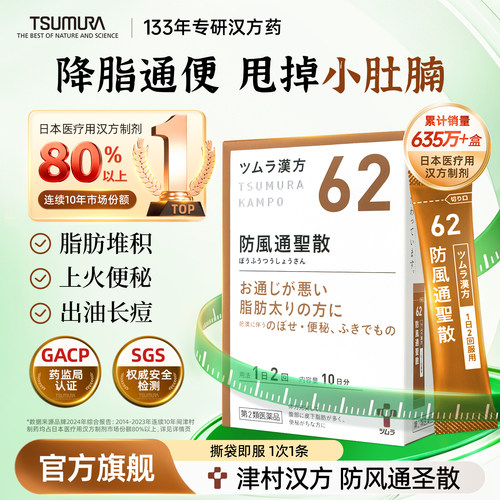 体重管理，促进代谢排毒宿便，还适用于痤疮