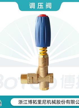 VRT100调压阀厂家直销柱塞泵内螺纹连接头350bar调压阀100L/min