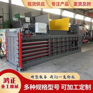 全钢板液压打包机多种型号易拉罐编织袋卧式 卧式 液压打包机