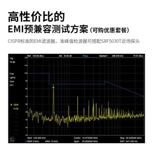 频谱分析仪SSA1015X 1MHz C频率9K 1.5GHz分辨率带宽1Hz