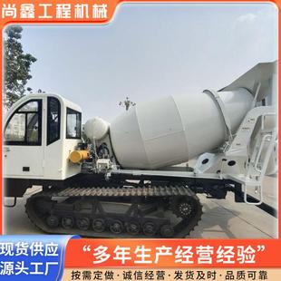厂家供应滚筒罐车混凝土自动上料搅拌罐车混凝土履带搅拌运输车