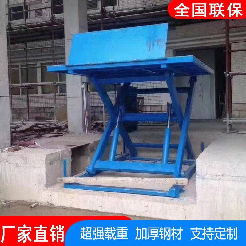 剪叉式升降平台小型装卸货举升机固定式升降货梯电动液压升降机