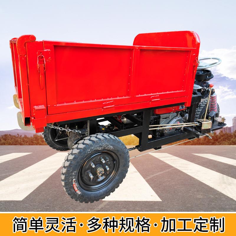 厂家直销电动三轮车全自动翻斗车小型柴油自卸三轮车工地拉灰车