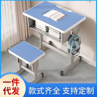 厂家培训班课桌椅 中小学生课桌椅可升降家用学习桌椅套装