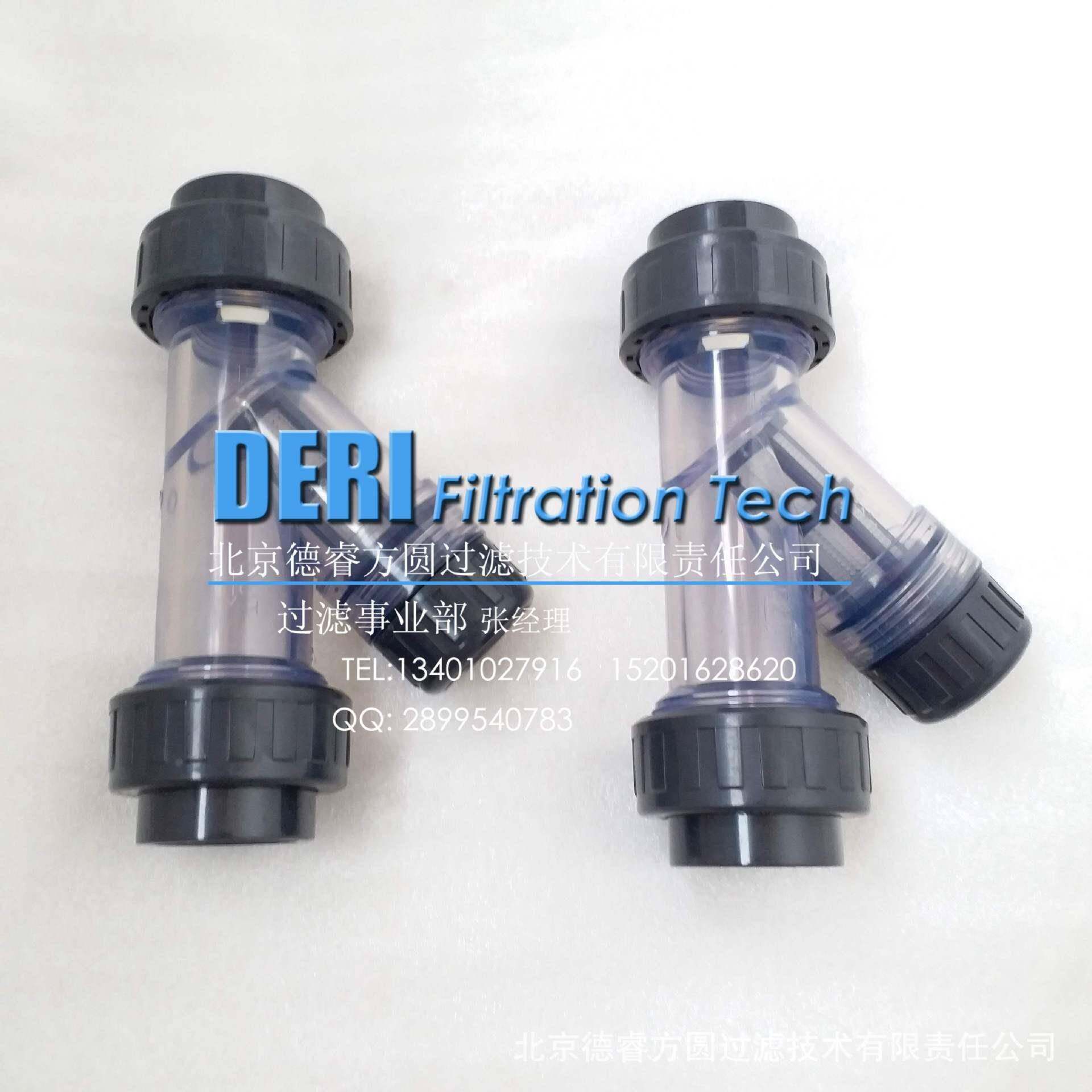 UPVCY型透明塑料管道过滤器DN15-DN100;UPVCY型前置过滤器销售