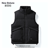 BOLUNE 新百伦冬季 舒适轻便保暖羽绒马甲男时尚 NEW 立领无袖 外套