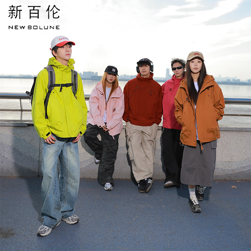 NEW BOLUNE/新百伦新款夹克男女情侣款宽松连帽冲锋衣潮牌外套