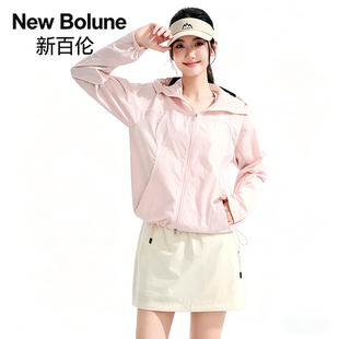 NEWBOLUNE/新百伦男女情侣款山系连帽防水