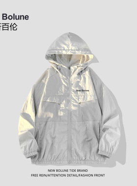 NEW BOLUNE/新百伦正品官方旗舰店2024防晒衣男连帽凉感轻薄外套