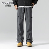 休闲裤 NEW 户外防水冲锋衣宽松 直筒长裤 工装 BOLUNE 新百伦春秋季