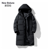 BOLUNE 新百伦轻薄冬季 男式 NEW 外套保暖青少年长款 抗寒羽绒服